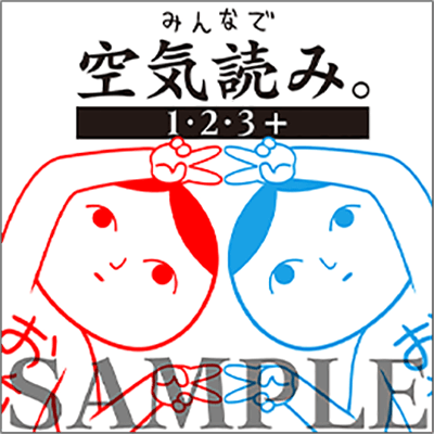 オリジナルステッカー