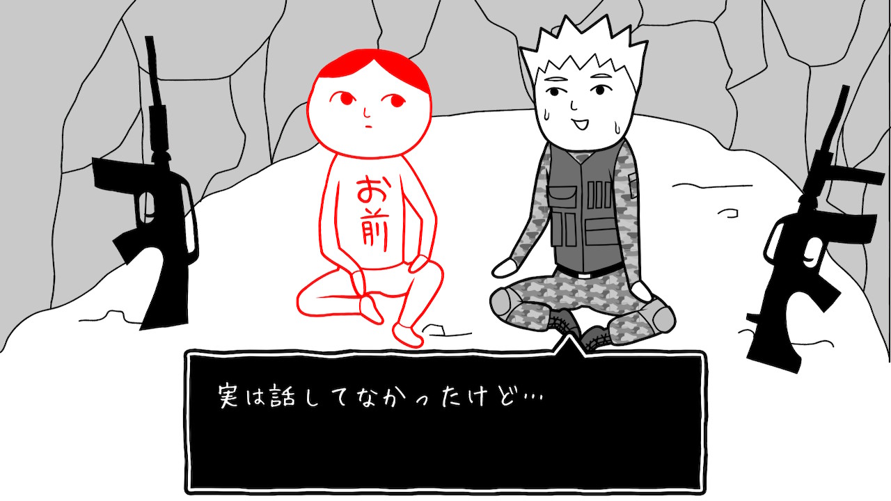 スクリーンショット