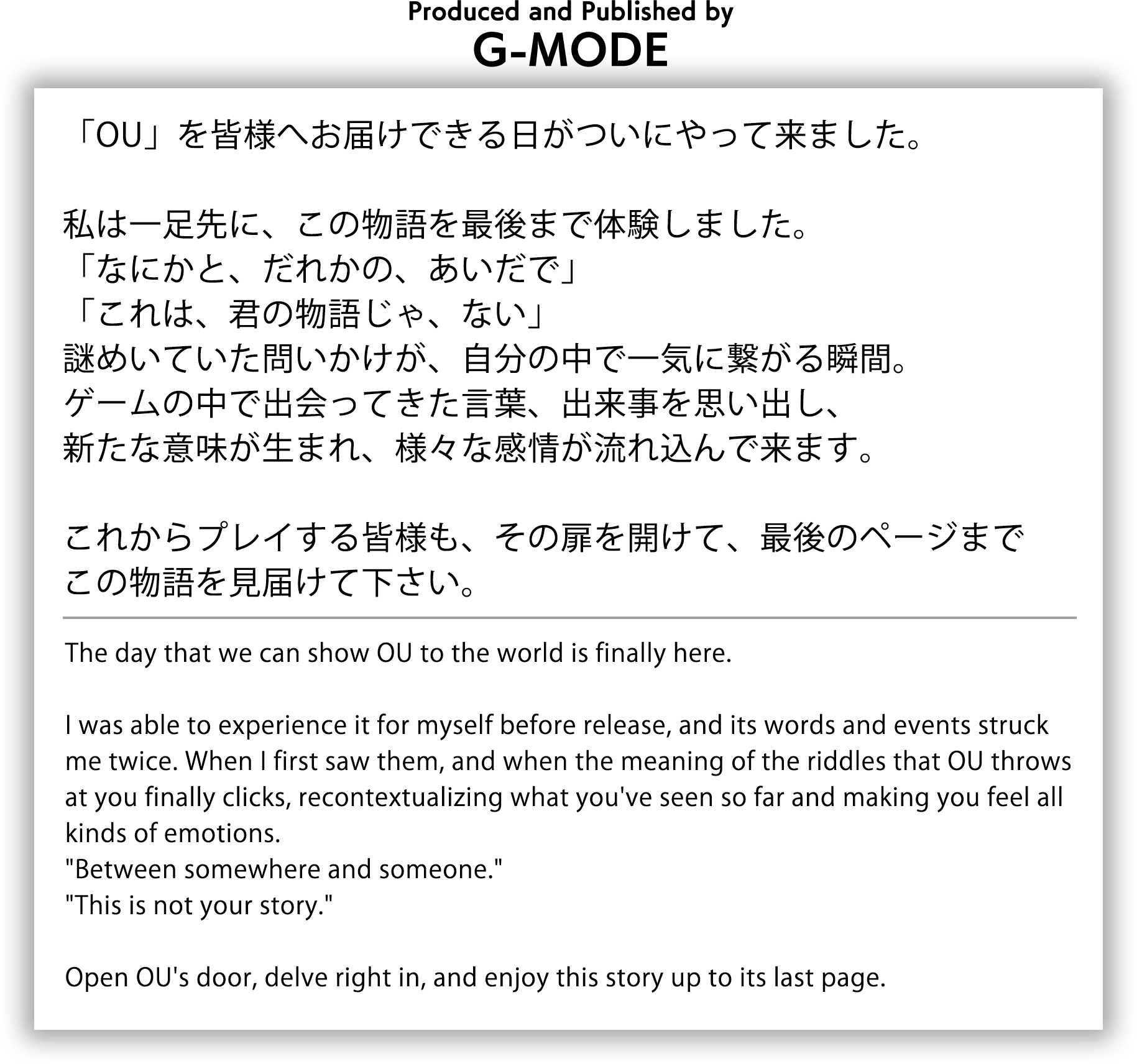 株式会社ジー・モード