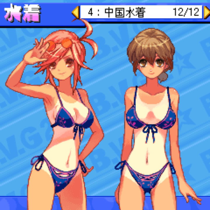 ビーチバレーガールしずく2 飛翔編 - G-MODEアーカイブス