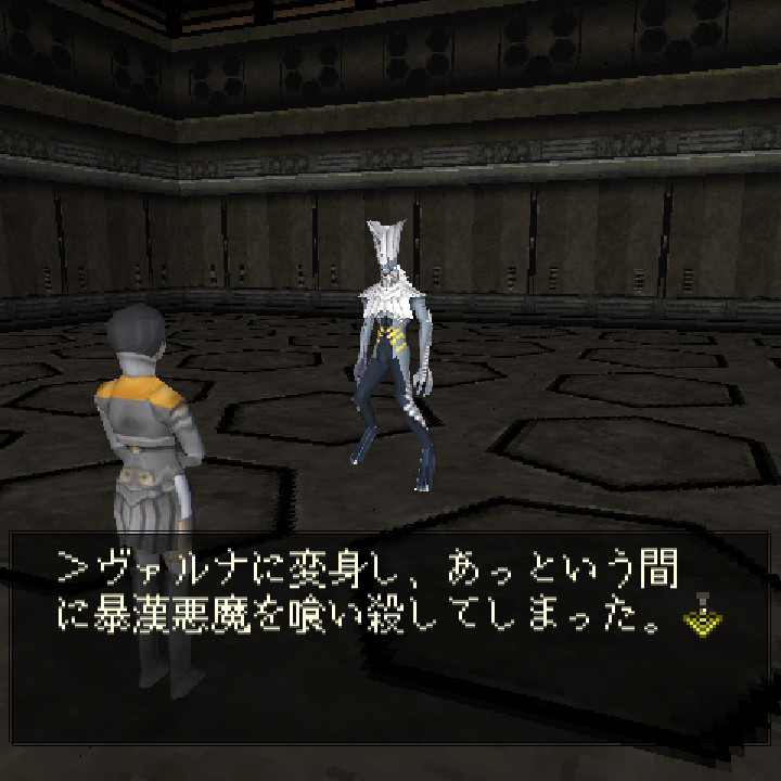 DIGITAL DEVIL SAGA アバタール・チューナープレイ画面1