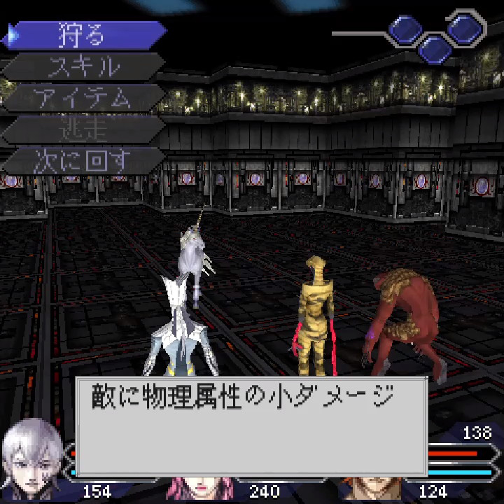 DIGITAL DEVIL SAGA アバタール・チューナープレイ画面2