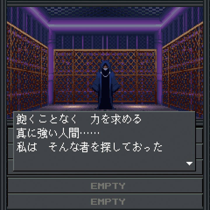 真・女神転生-20XX - G-MODEアーカイブス 真・女神転生-20XX - G-MODEアーカイブス