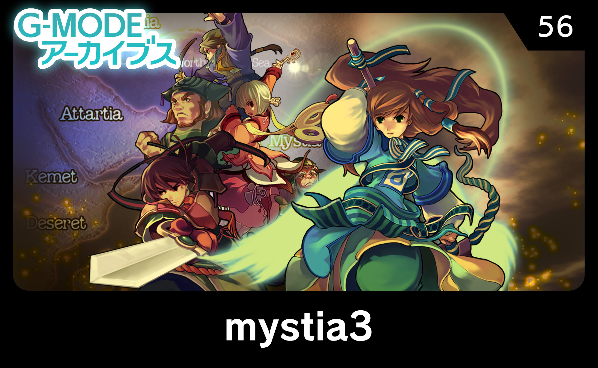 mystia3