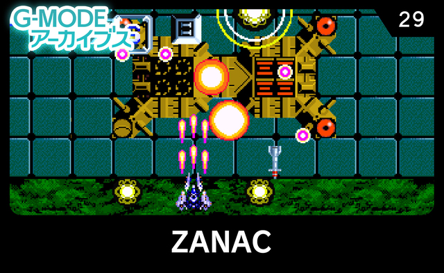 ZANAC
