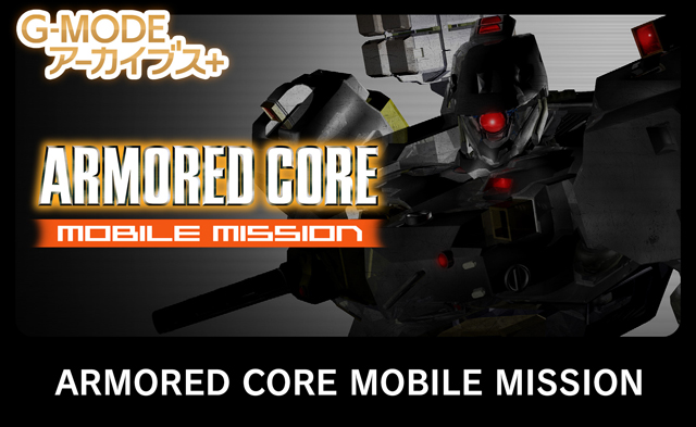 ARMORED CORE MOBILE MISSION