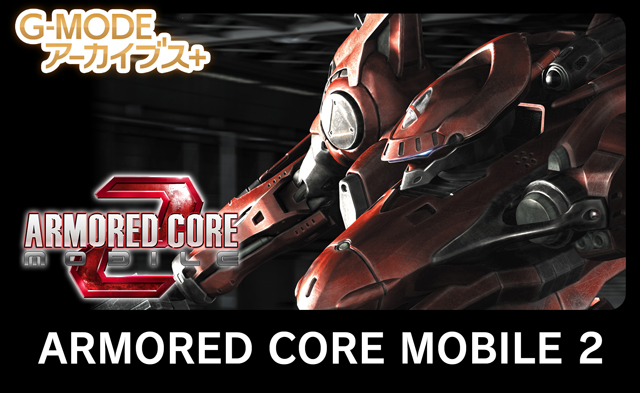 ARMORED CORE MOBILE 2