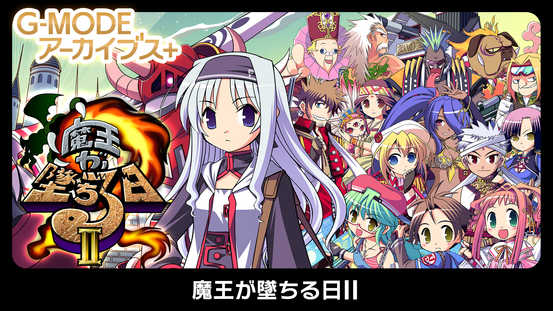 入遠魔王サルガと破滅の化身、ケフカ Necrodragon Gizabakkar | Duel Masters Wiki | Fandom