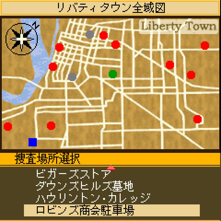 マーダー・クラブプレイ画面4