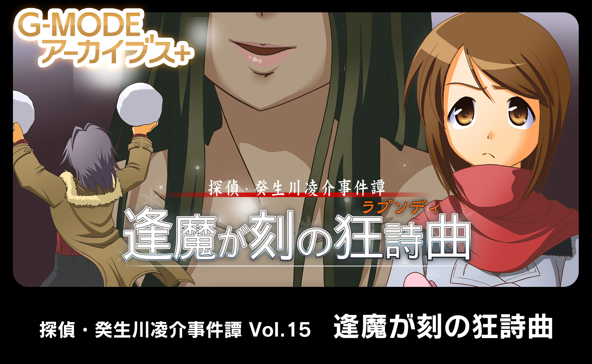 探偵と助手 探偵セット 未開封品 探偵と助手｜にじさんじ