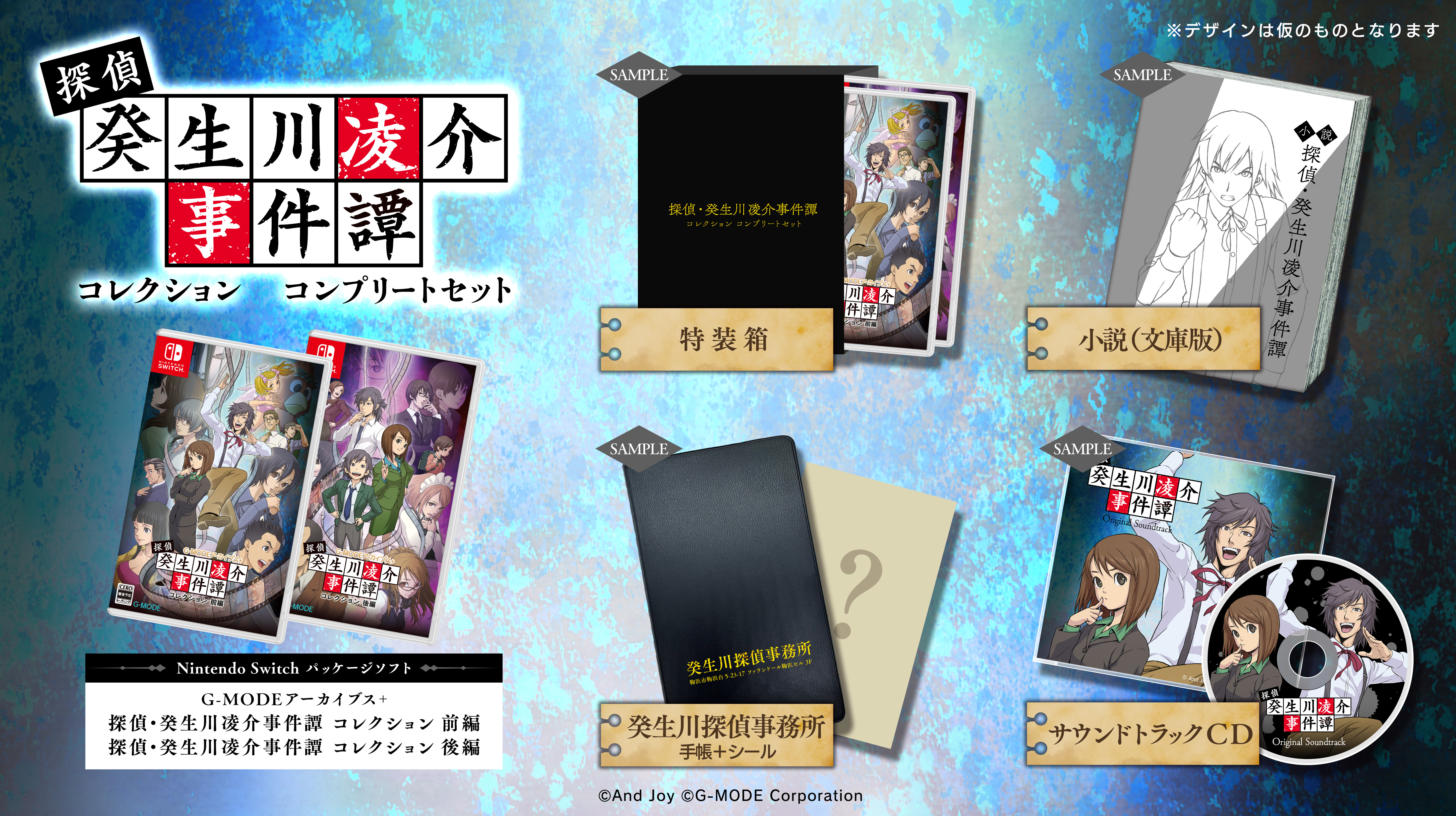 新品ケース交換済み　真犯人フラグ　DVD　全8巻セット　全巻 Amazon.co.jp: 「真犯人フラグ」DVD-BOX : 西島秀俊, 秋元康