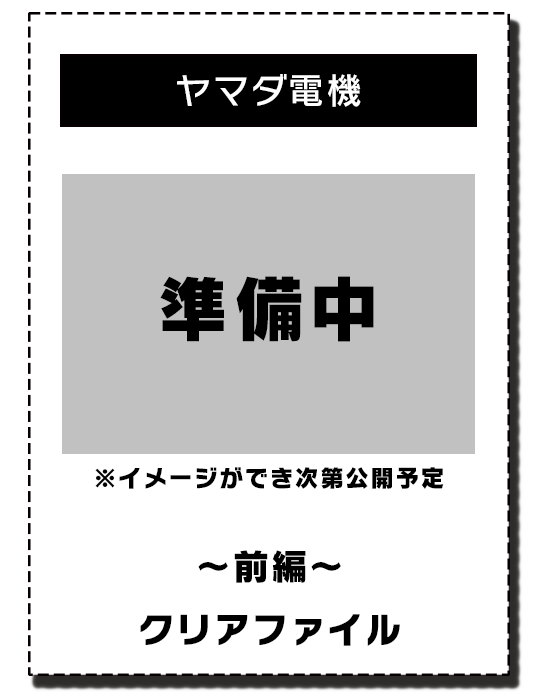 探偵・癸生川凌介事件譚 コレクション - G-MODEアーカイブス