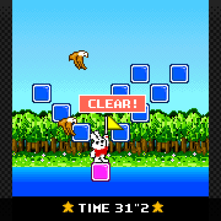 ぴょんぴょんアスレチック - G-MODEアーカイブス