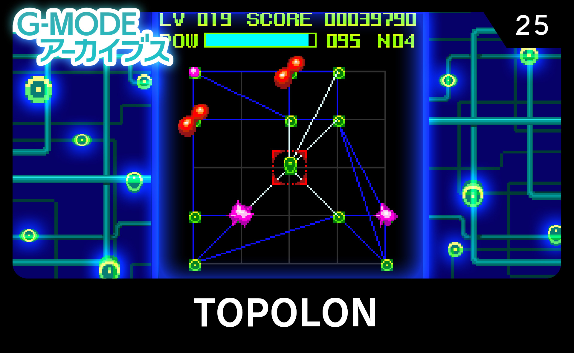 TOPOLON