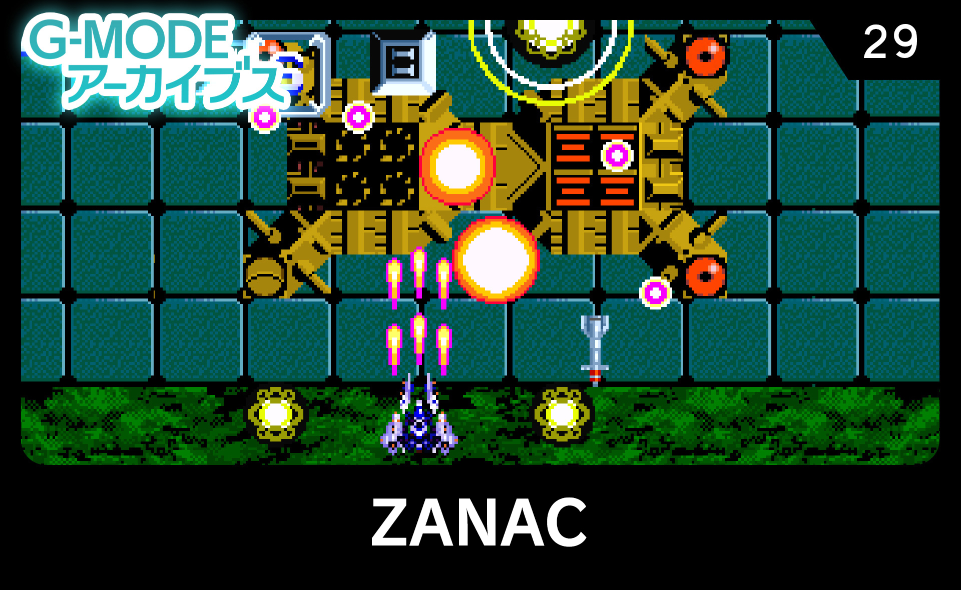 ZANAC